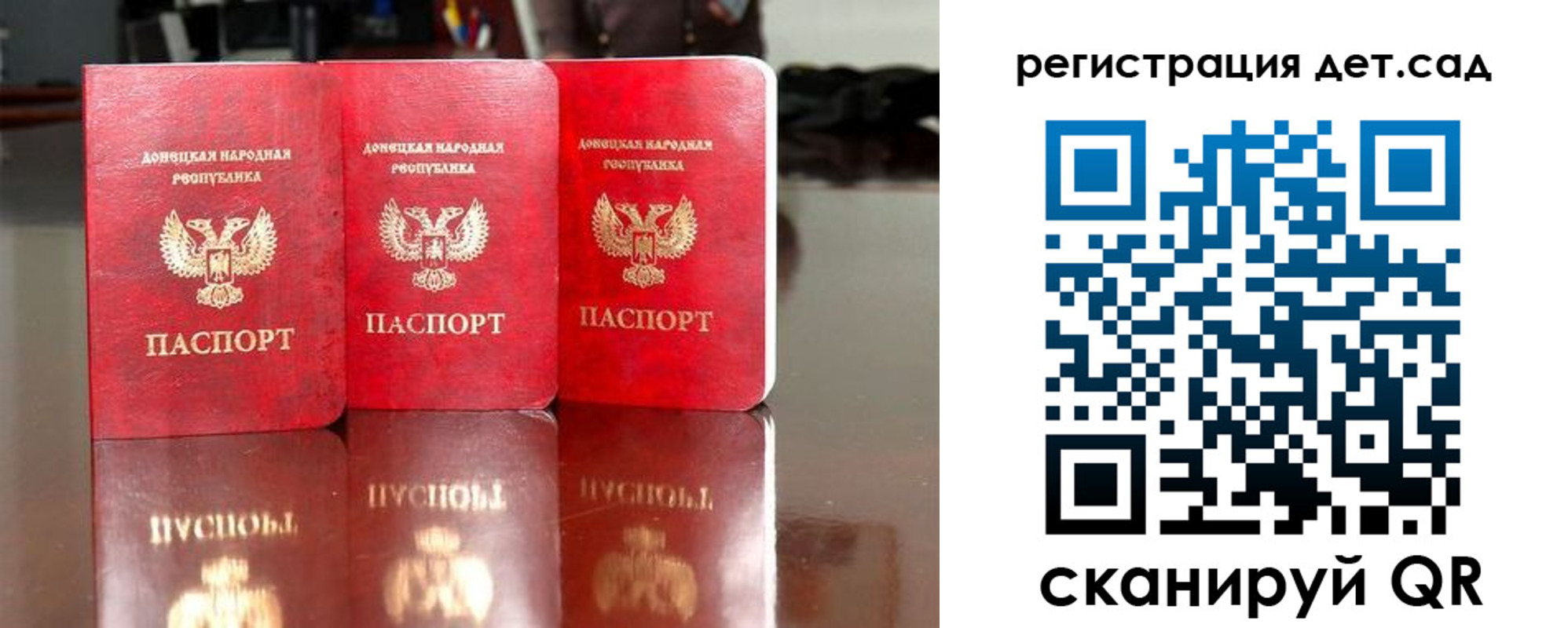 временная регистрация собственник в Благовещенске