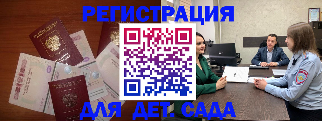 форма 3 в Благовещенске